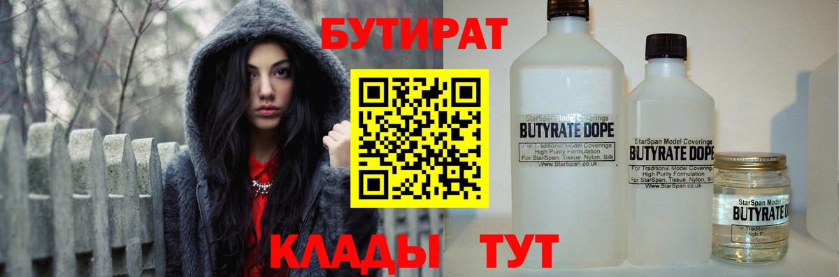 ГАШИШ  Кокаин  Бошки Шишки  Нарткала  Вход с VPN  Мефедрон  