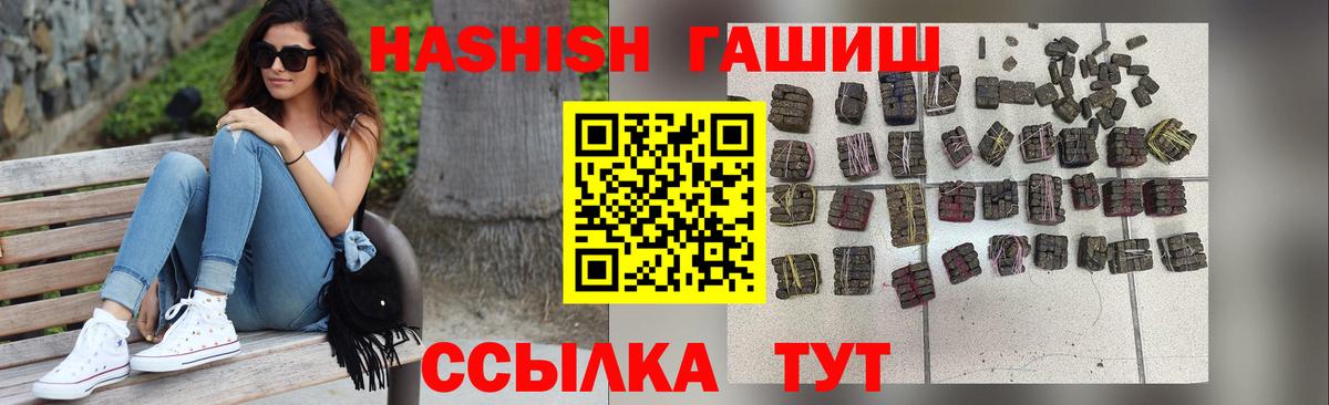 Нарткала  ГАШ индика сатива  ГАШ убойный  Вход с VPN 