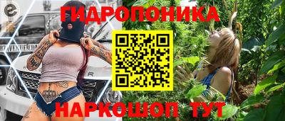 ГАЛЛЮЦИНОГЕННЫЕ ГРИБЫ Пушкино