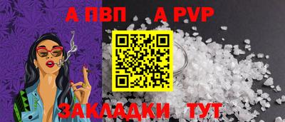 мдпв Пенза