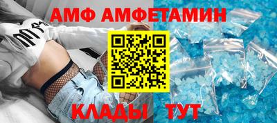 ГАЛЛЮЦИНОГЕННЫЕ ГРИБЫ Пушкино