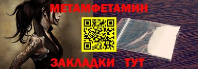 крисы Партизанск