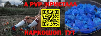 мефедрон мука Пыть-Ях